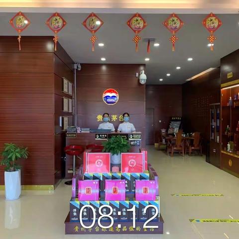 衡阳糖酒公司贵州茅台衡阳县专卖店 2022年中秋节回馈消费者活动