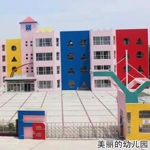 “幼师国培（2020）”山西省乡村幼儿园教师保教能力提升培训项目第三阶段专题成果展示