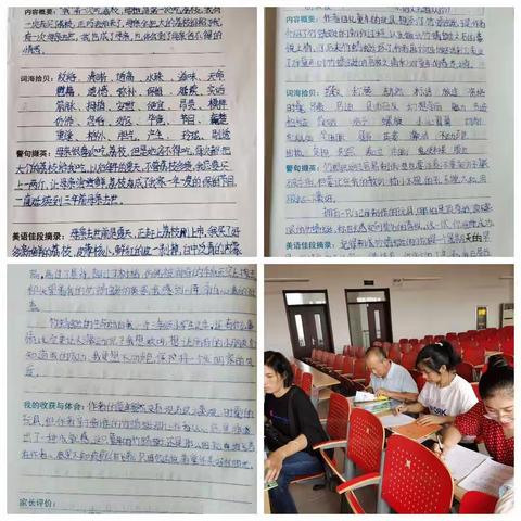 【展卷品书香，快乐伴成长】——记褚墩镇“阅读好时光”成果展评活动