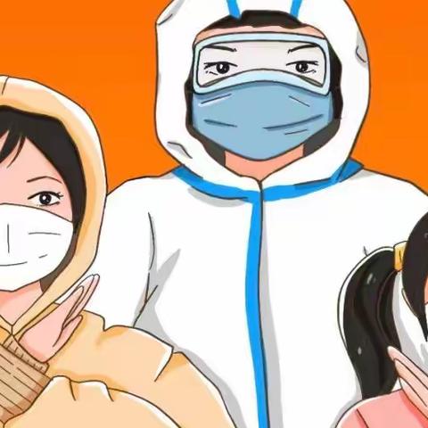 童心抗疫 红领巾在行动——记永靖县小岭中心小学防疫主题教育活动