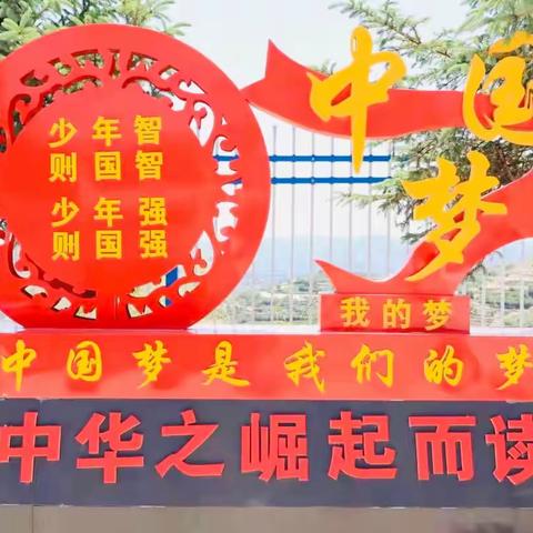 立足检查促提升 规范管理育桃李———记永靖县小岭学区教学常规月检查活动