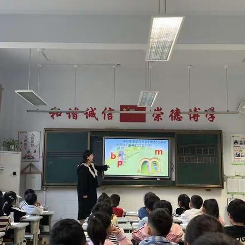 同课”共碰撞 “异构”启新思——第八实验小学同课异构活动