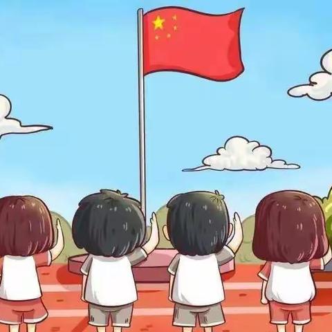 王盘幼儿园教学点线上升旗仪式