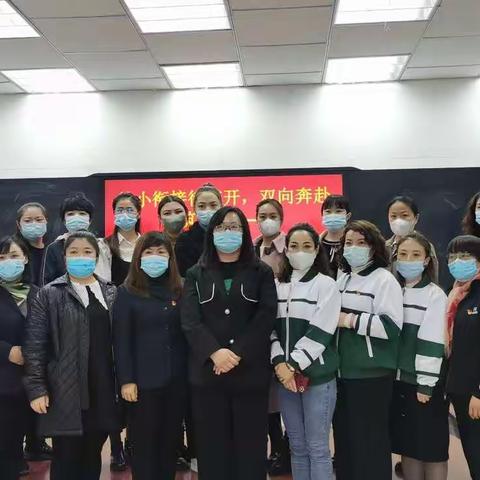 【印记70年 倾心教改 科研兴校】 系列活动之推进幼小衔接 走好“双减”第一步