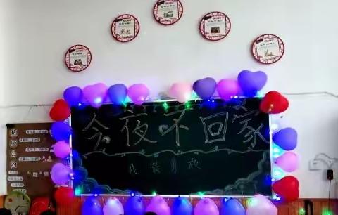 哈佛摇篮幼儿园大二班《享仲夏之夜，留美好回忆》主题活动剪影