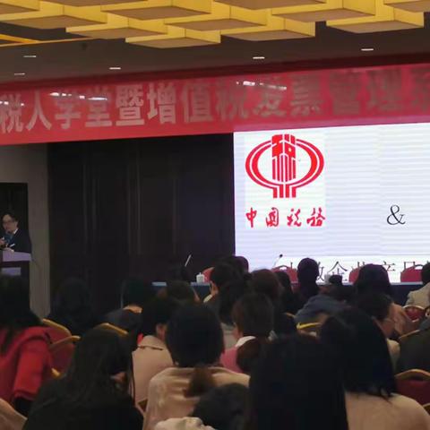 新蔡支行小微企业产品推介会
