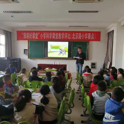 在活动中探索   在思辩中突破