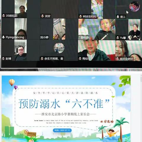 李健的美篇