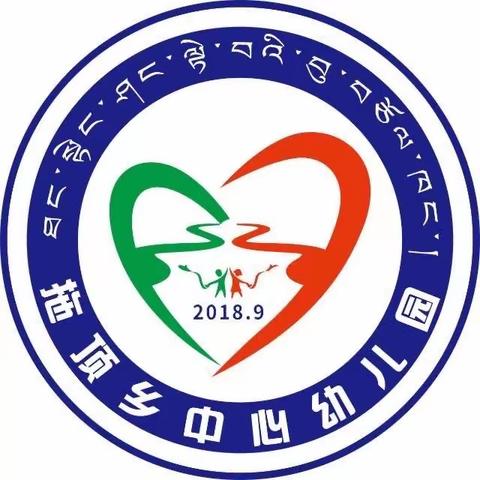 拖顶乡中心幼儿园 “童心向党，快乐成长”庆六一儿童节活动