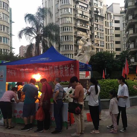 垃圾分类屋启用前分类知识宣传活动