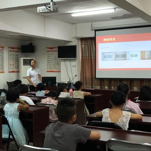 西园社区四点半学校开展暑期消防安全教育活动