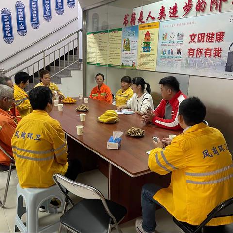 致敬靓丽“橙”——西园社区召开环卫节座谈会