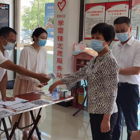 三明市市委副书记、市长李春深入西园社区督导疫情防控工作