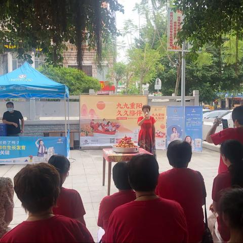 西园社区乐龄学堂开展“九九重阳 久久陪伴”活动