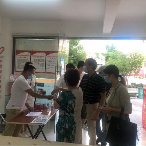 省疫情防控督导组莅临西园社区指导疫情防控及疫苗接种相关工作