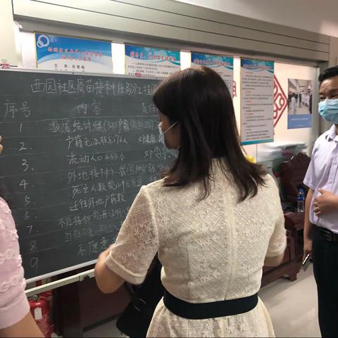 副区长张美娥莅临西园社区指导新冠肺炎疫苗接种工作