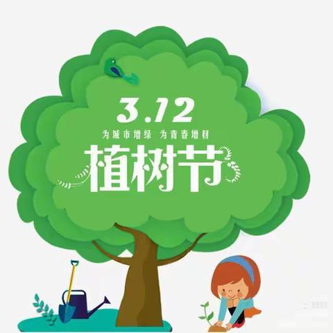 海螺三班温暖3月