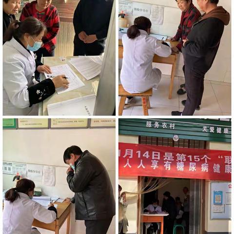 家庭医生签约服务