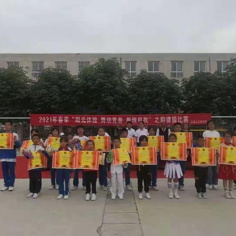 大墙九年制学校5月21日下午举行社团活动暨韵律操比赛汇报演出，圆满成功。
