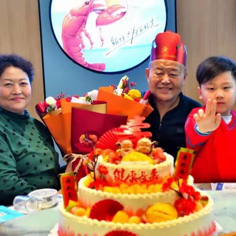 程利66岁庆生宴