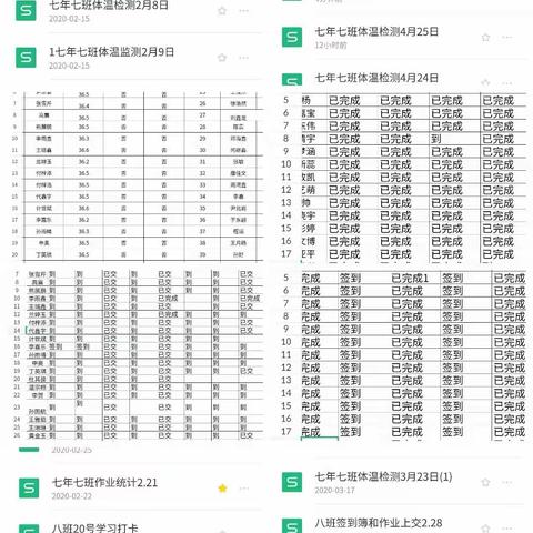 疫情期间“停课不停教”与我一路走来