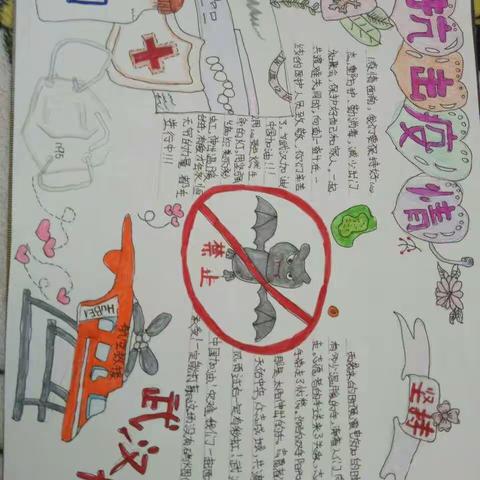 疫情无情，人有情