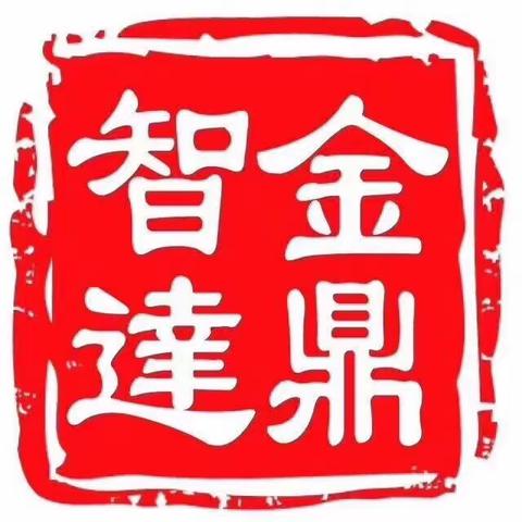 金石绿城六月份工作汇报