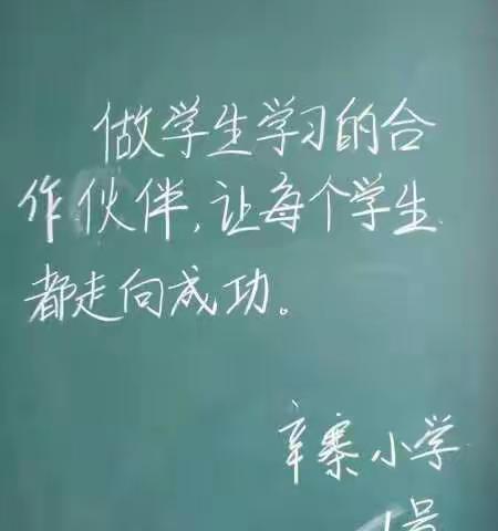 2016教师粉笔字大赛