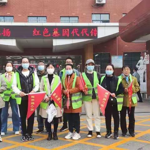 爱在路上，因为有你——许昌市建设路小学二.1中队