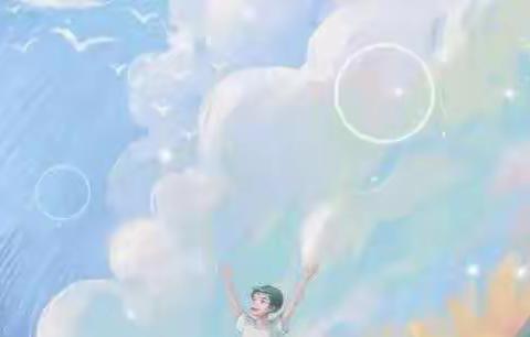 观全局世界多纷扰 惜当下奋进搏未来——四7班四月学习汇报