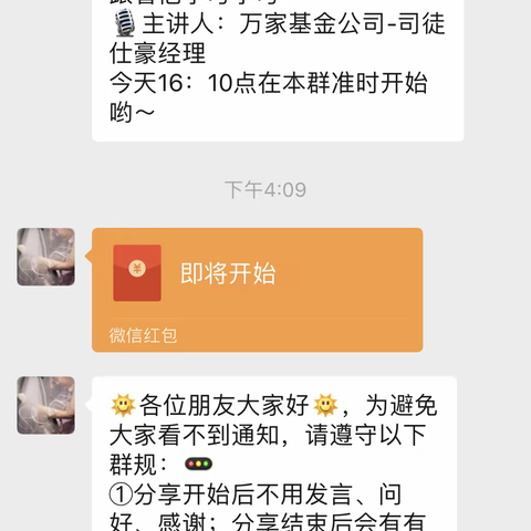 持续营销不停歇