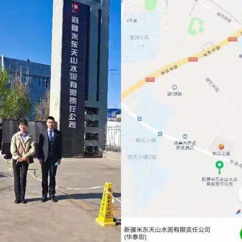 米东营业室劳动节外拓小记