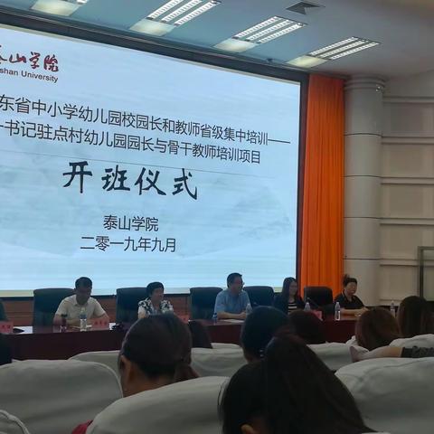 学习促成长，研修促提升