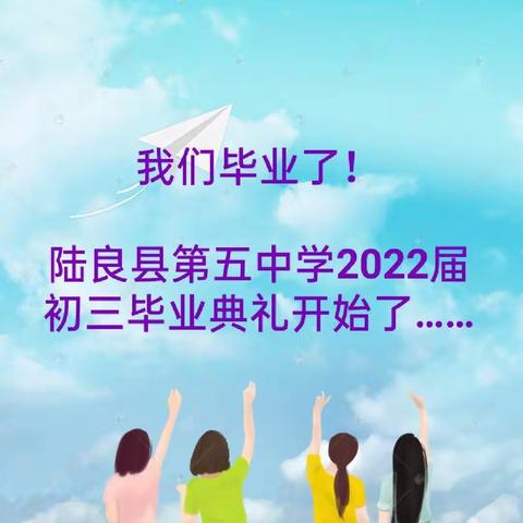 继往新开来   一起向未来