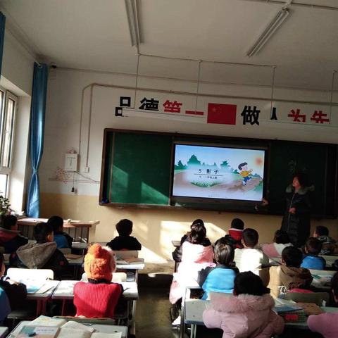 课堂交流促提升
