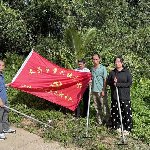 光大村开展“六水共治”活动