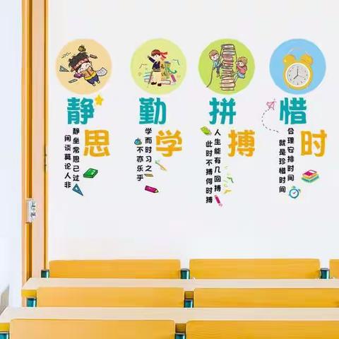 二年级好习惯陪我过暑假第七周