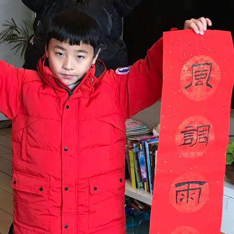浓郁年味儿   知礼懂礼