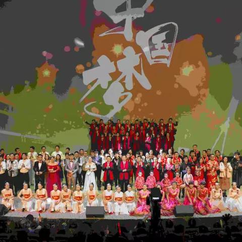 《中国梦 农行情》联欢晚会