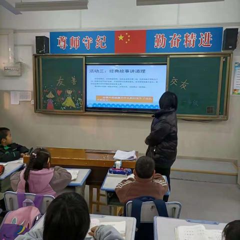 高新区第四十五小学化羊分校第十五周工作总结