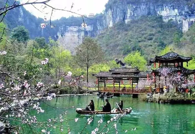 酉阳桃花源