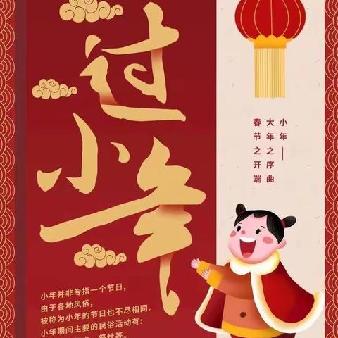 年事知多少—草坊中心幼儿园特别推送