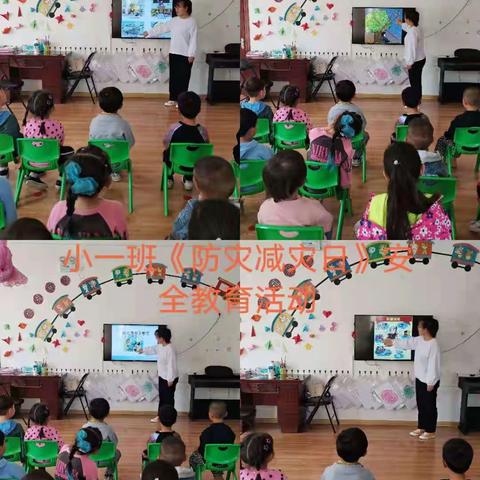 防震减灾，安全“童”在——记草坊中心幼儿园防震减灾演练