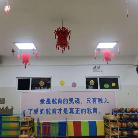 草坊中心幼儿园元旦告家长书