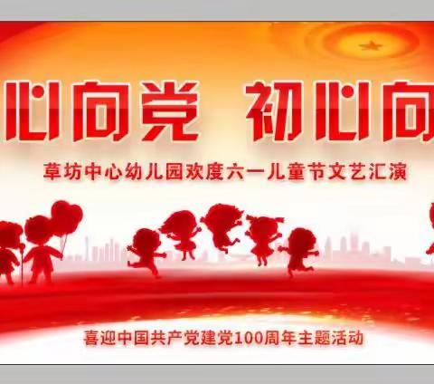 邀请函