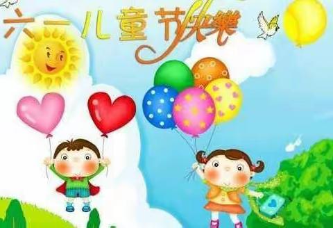 太平桥幼儿园小一班欢乐童年~放飞梦想之"六一儿童节"活动美篇。