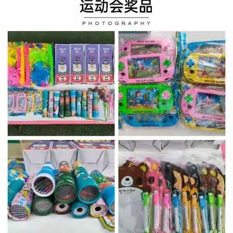 太平桥幼儿园“春季运动会”圆满成功