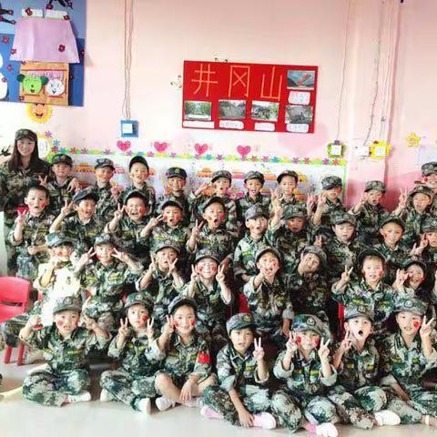 阳光幼儿园“激情燃烧的岁月”喜迎建国七十周年😘大(一)班