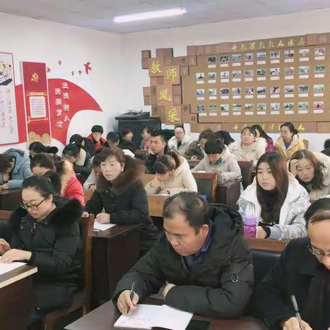 “回首过去，展望未来” 秦川镇中心小学期末质量分析会