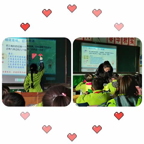 不忘初心，砥砺前行—秦川镇中心小学数学公开课